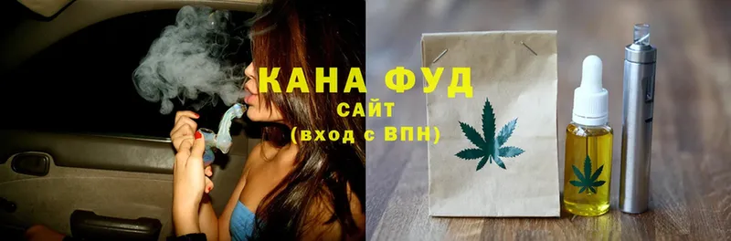 купить наркотик  Жуковский  Canna-Cookies марихуана 