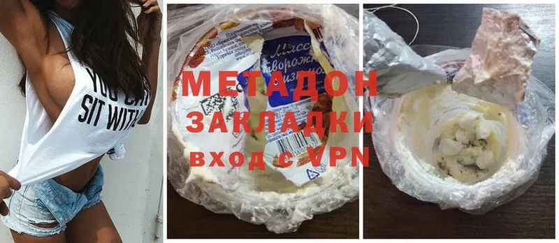 блэк спрут как зайти  Жуковский  Метадон мёд  наркотики 